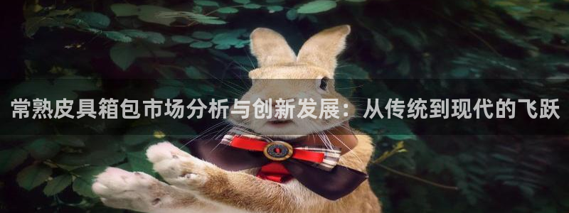 富邦 娱乐 花花公子