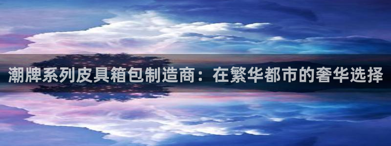 富邦娱乐平台