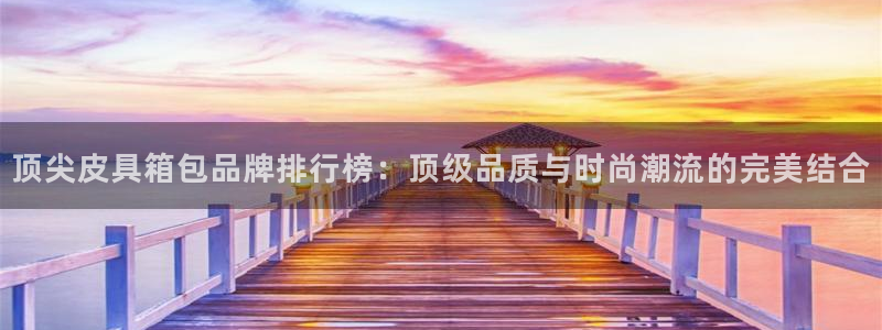 富邦娱乐国际会所杭州