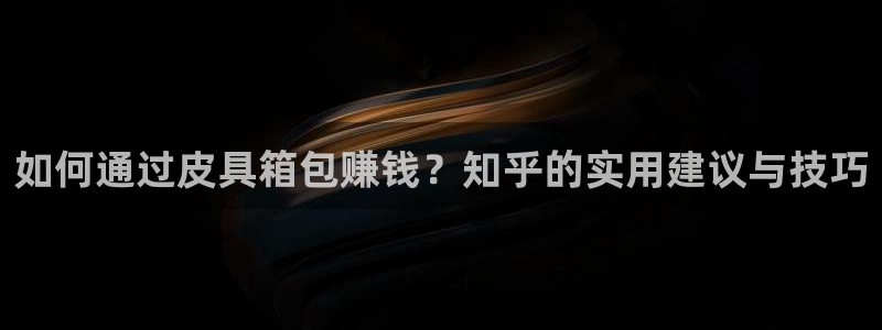 天象娱乐和宁波富邦