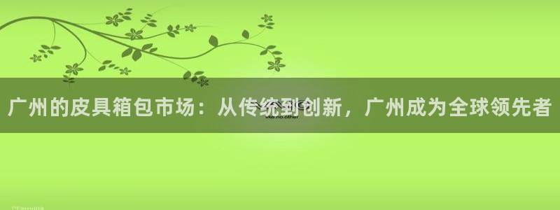 富邦娱乐线路检测