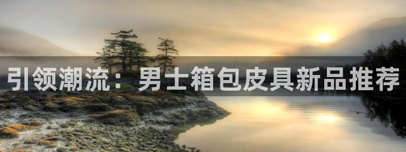 富邦娱乐平台 全礴网