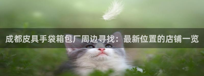 富邦娱乐花花公子
