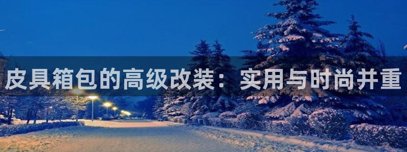 富邦娱乐会所杭州