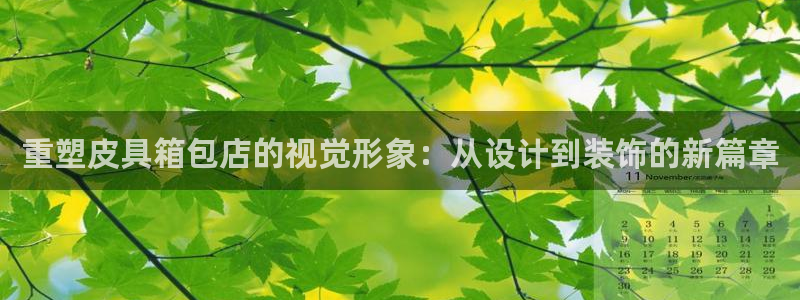上海邦富娱乐