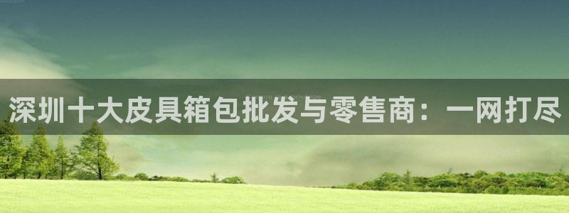 富邦翡翠娱乐会所地址