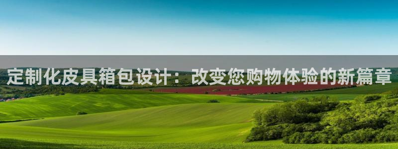 富邦娱乐城