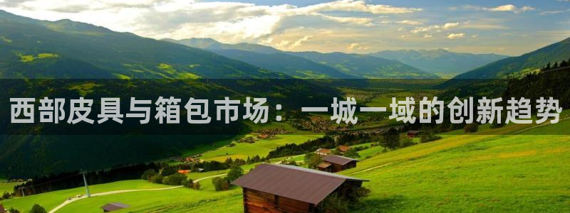 富邦娱乐花花公子