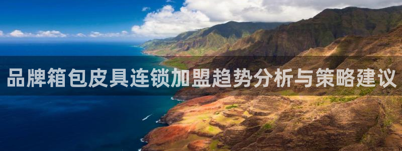 温州富邦娱乐