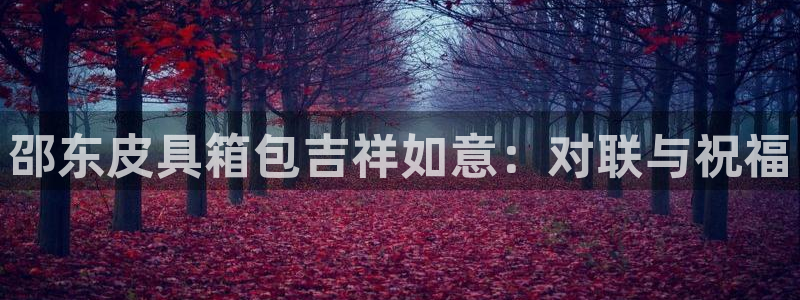 富邦娱乐 www.3806.com