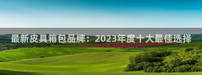 富邦娱乐注册 全礴网