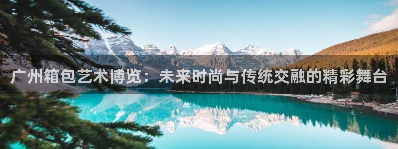 富邦娱乐有限公司