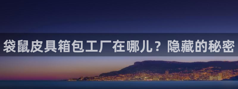 富邦娱乐国际