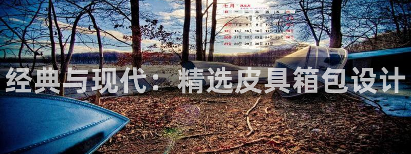 富邦娱乐官网