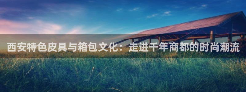 富邦翡翠娱乐会所地址查询