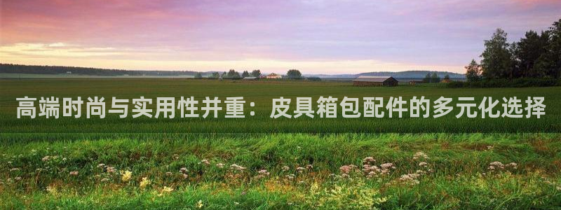 富邦商务娱乐会所电话