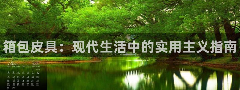 富邦娱乐场线路