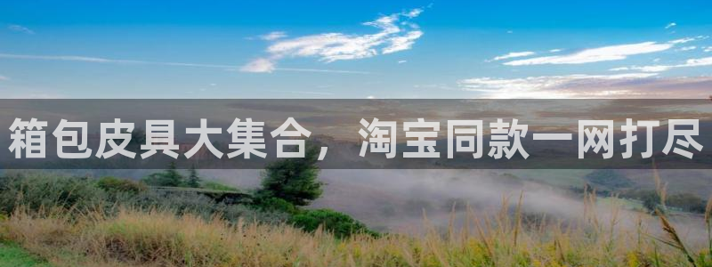 富邦娱乐彩票官网下载