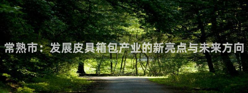 富邦娱乐注册上全狐网