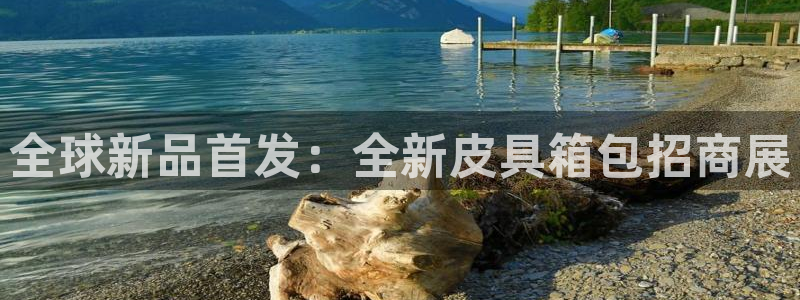 富邦娱乐登入