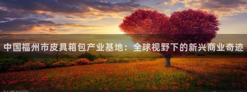 富邦娱乐平台 全礴网
