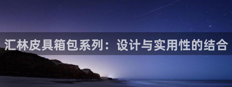 北仑富邦推荐娱乐项目