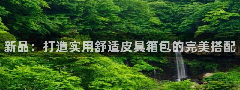 宁波北仑富邦娱乐