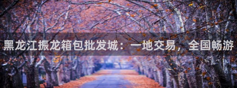富邦娱乐城fub