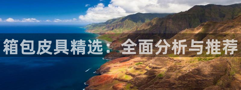 屏山富邦娱乐会所怎么样