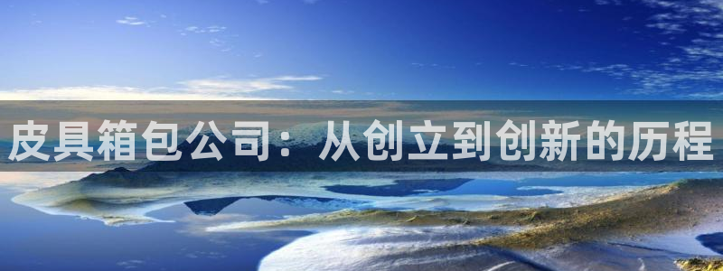 富邦娱乐项目