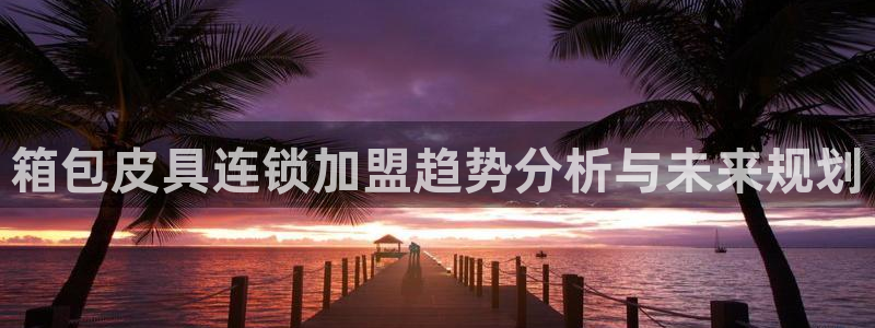 富邦娱乐官网最新网址