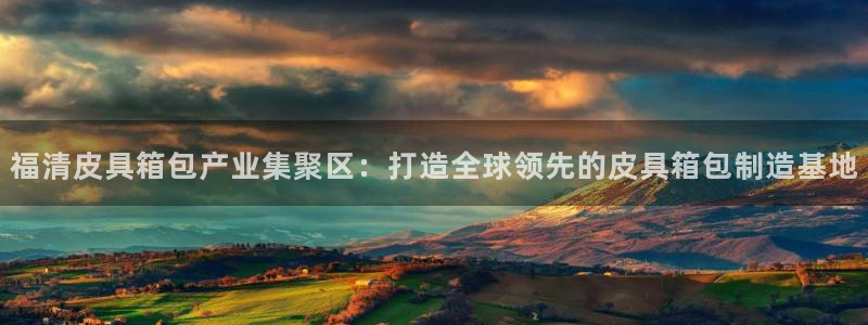 富邦 娱乐 花花公子
