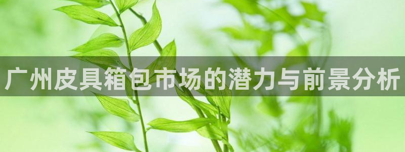 盐城富邦娱乐