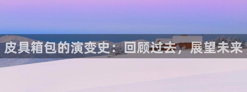 富邦娱乐网站登录