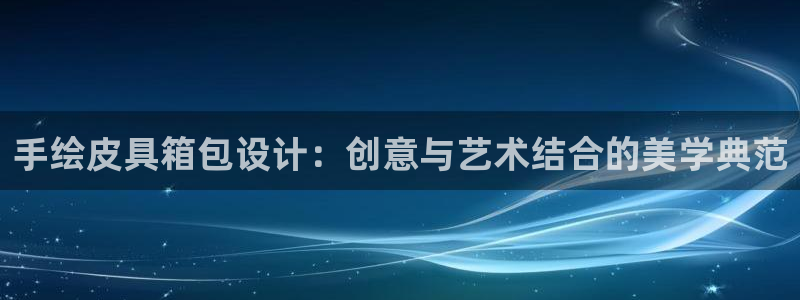 富邦娱乐网
