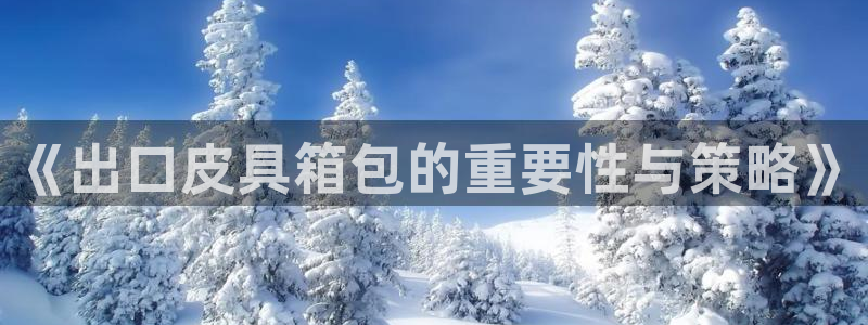 富邦娱乐官网登录