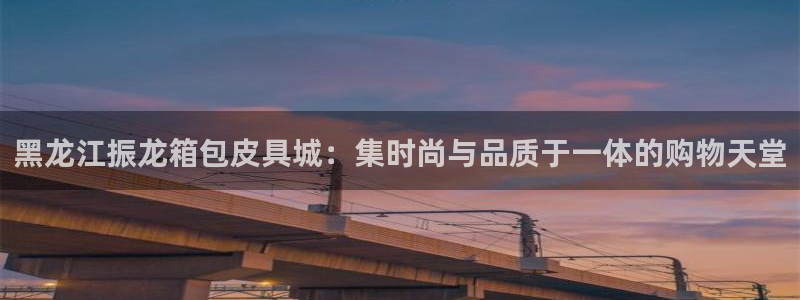 富邦娱乐国际会所杭州