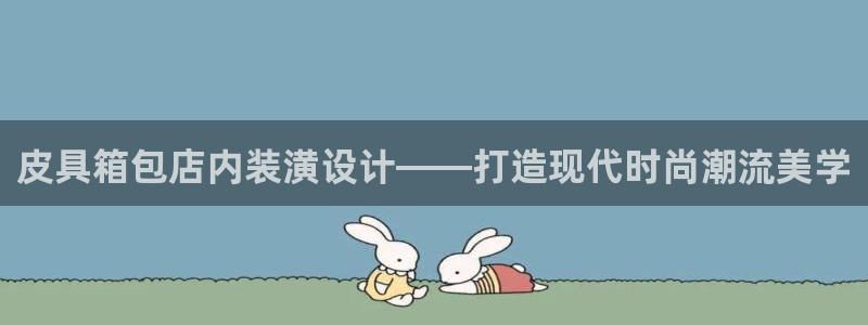 富邦娱乐澳门娱乐官网