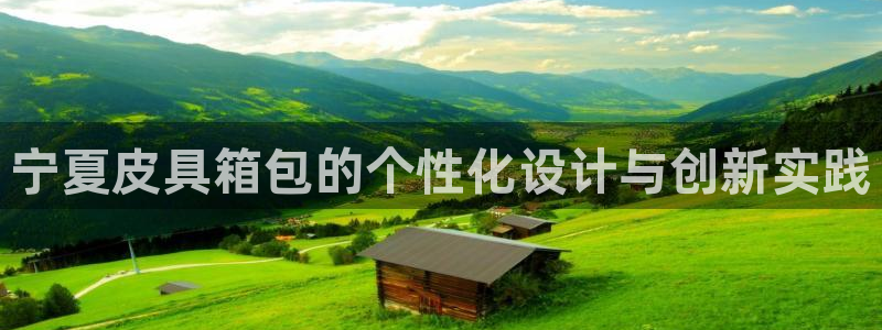 富邦商务娱乐会所电话
