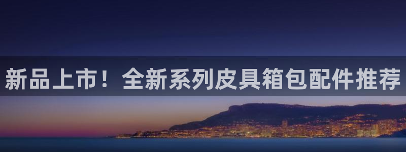 邯郸富邦娱乐地址