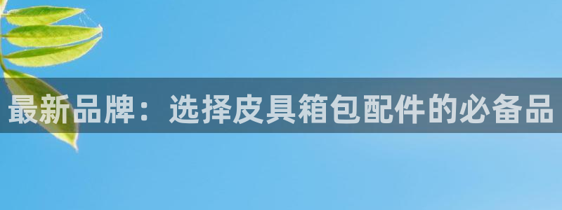富邦游娱乐团购