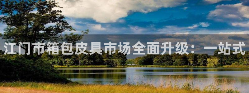 莆田富邦附近休闲娱乐场所