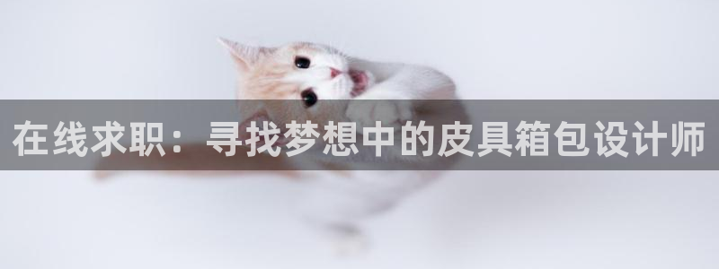 富邦翡翠娱乐会所电话多少