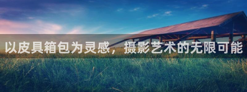 富邦娱乐平台登录网址