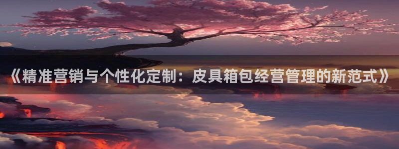 富邦翡翠娱乐怎么样