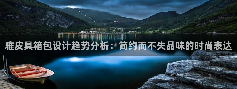 hubang富邦娱乐