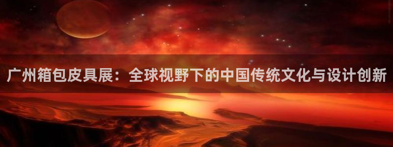 富邦娱乐-真博百楽