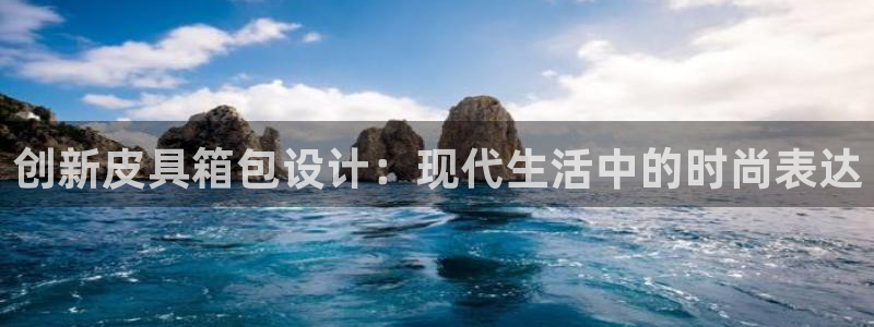 富邦娱乐app的三个版本