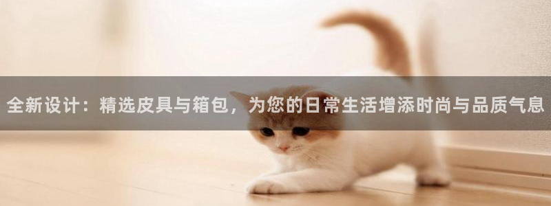 富邦丽佳国际娱乐会所