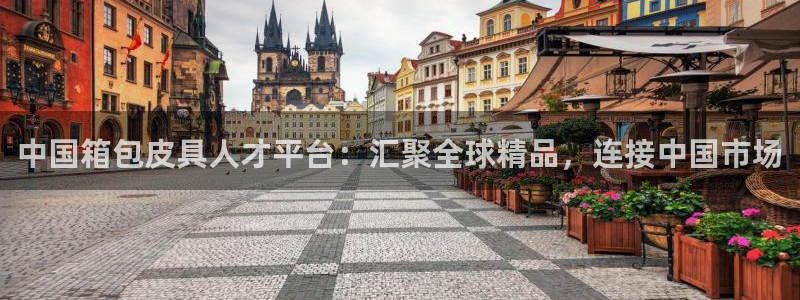 富邦娱乐彩票官网下载